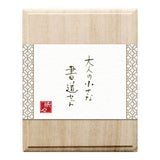 Kalligrafie Set - Paulownia Box