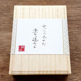 Kalligrafie Set - Paulownia Box