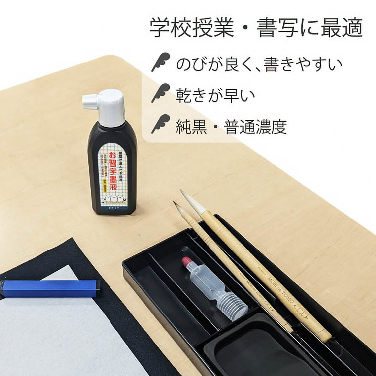 Kalligrafie-Tinte - Akashiya - Calligraphy Ink - Shimaenaga