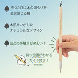 Kalligrafie-Pinsel - Akashiya - Calligraphy Brush Set - Shimaenaga