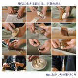 Kalligrafie-Pinsel - Akashiya - Calligraphy Brush Set - Shimaenaga
