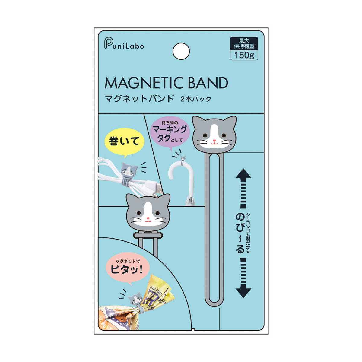 Kabelband - LIHIT LAB - PuniLabo - Magnetic Band (2er pack)