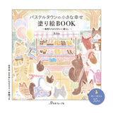 Ausmalbuch - Coloring Book - Aito