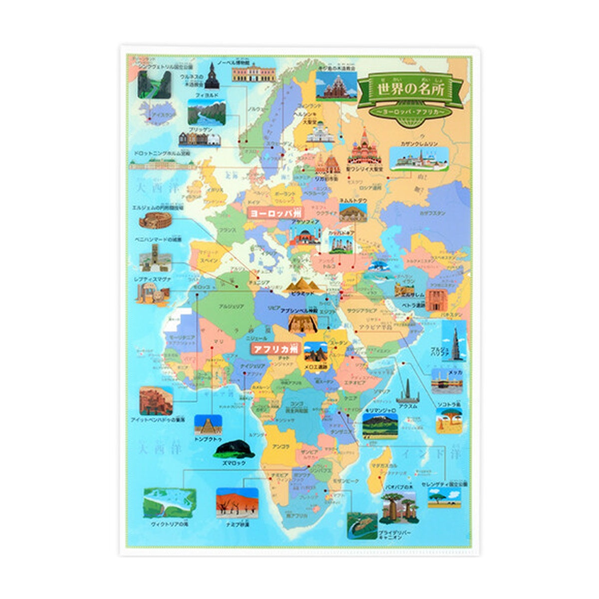 Dokumentenhülle - Tokyo Cartographic - Learn about the World