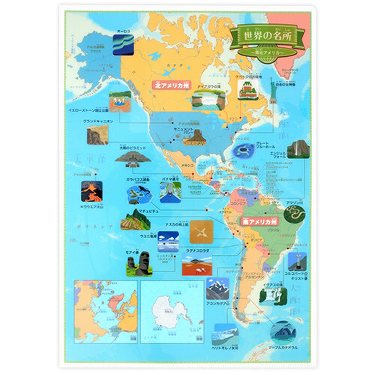 Dokumentenhülle - Tokyo Cartographic - Learn about the World