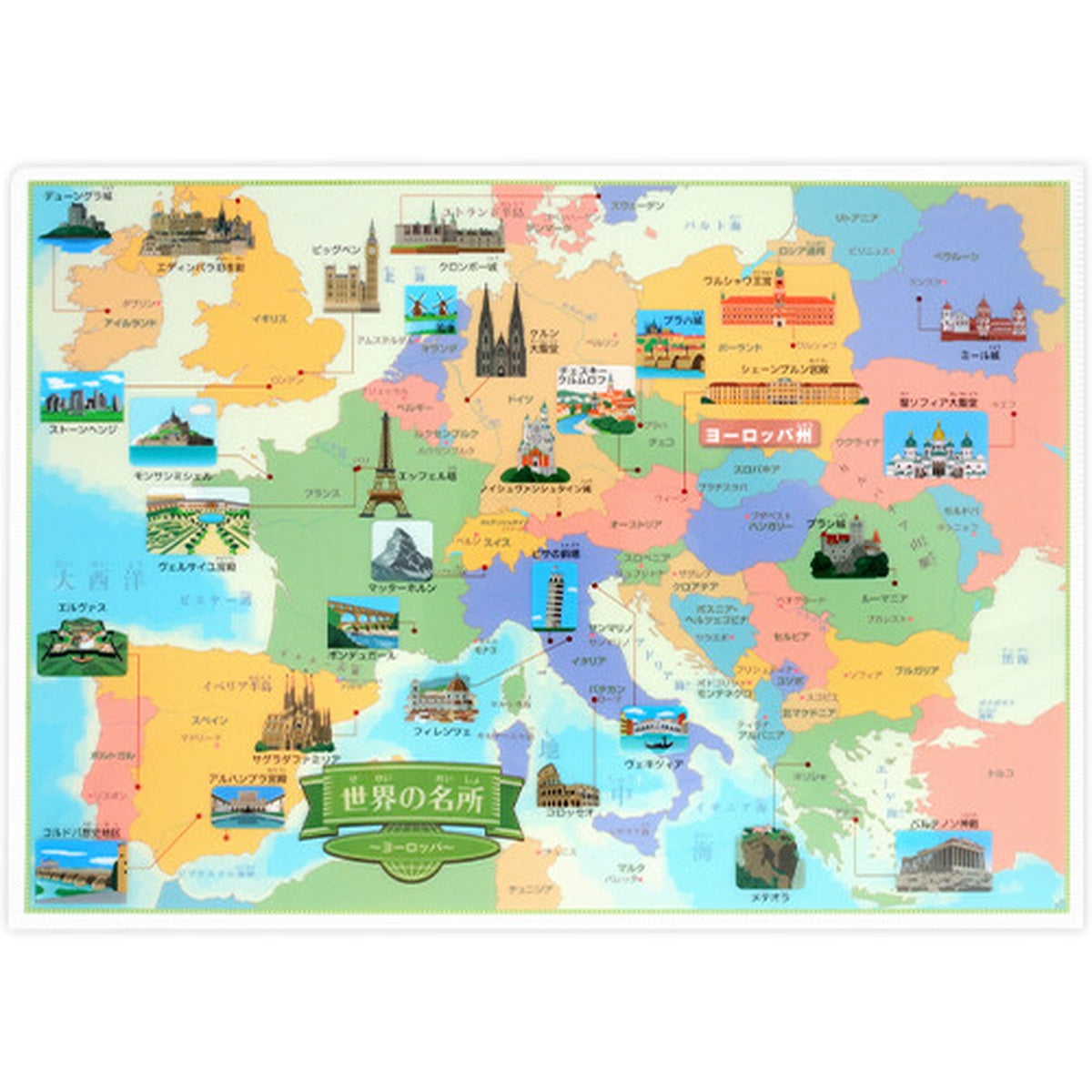 Dokumentenhülle - Tokyo Cartographic - Learn about the World