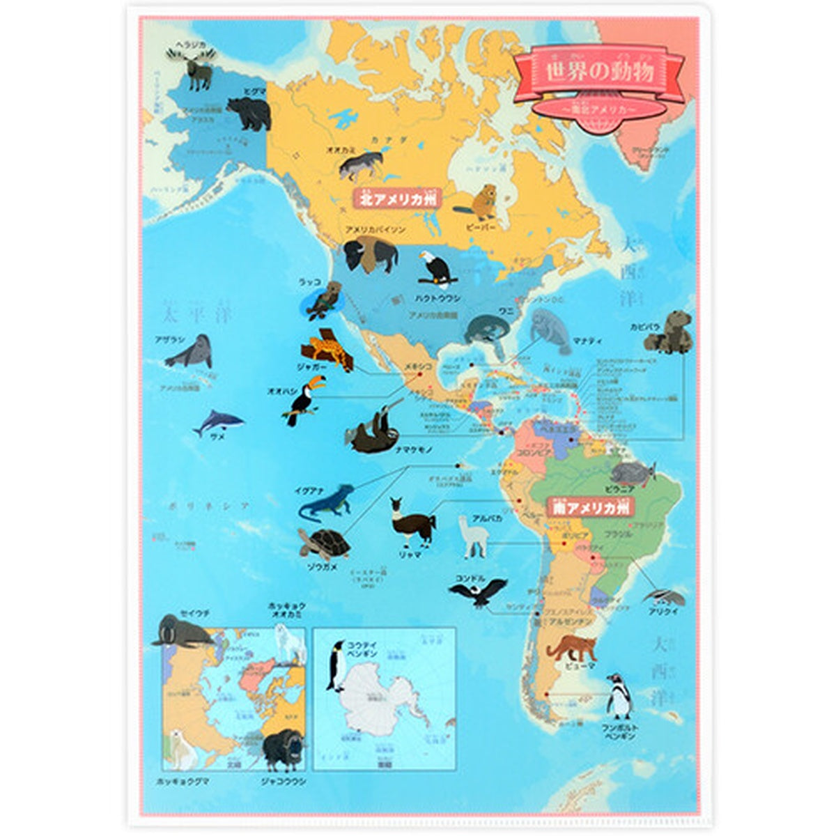 Dokumentenhülle - Tokyo Cartographic - Learn about the World