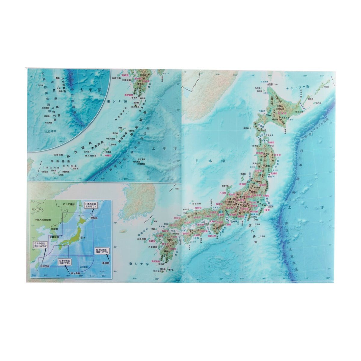 Dokumentenhülle - Tokyo Cartographic - Learn about Japan