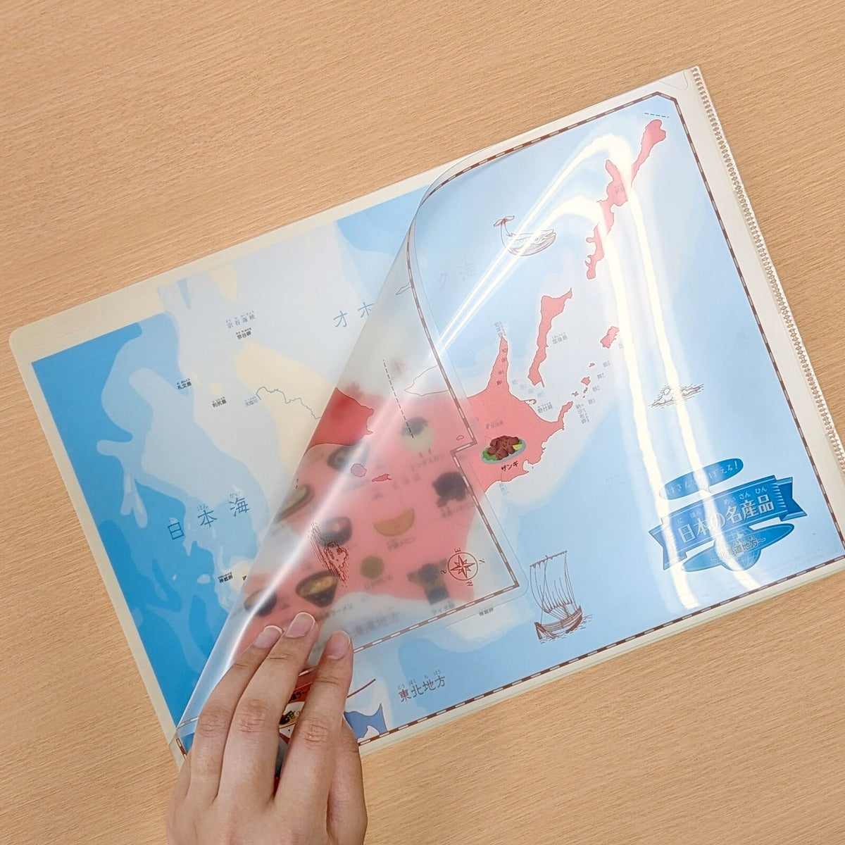 Dokumentenhülle - Tokyo Cartographic - Learn about Japan - Products