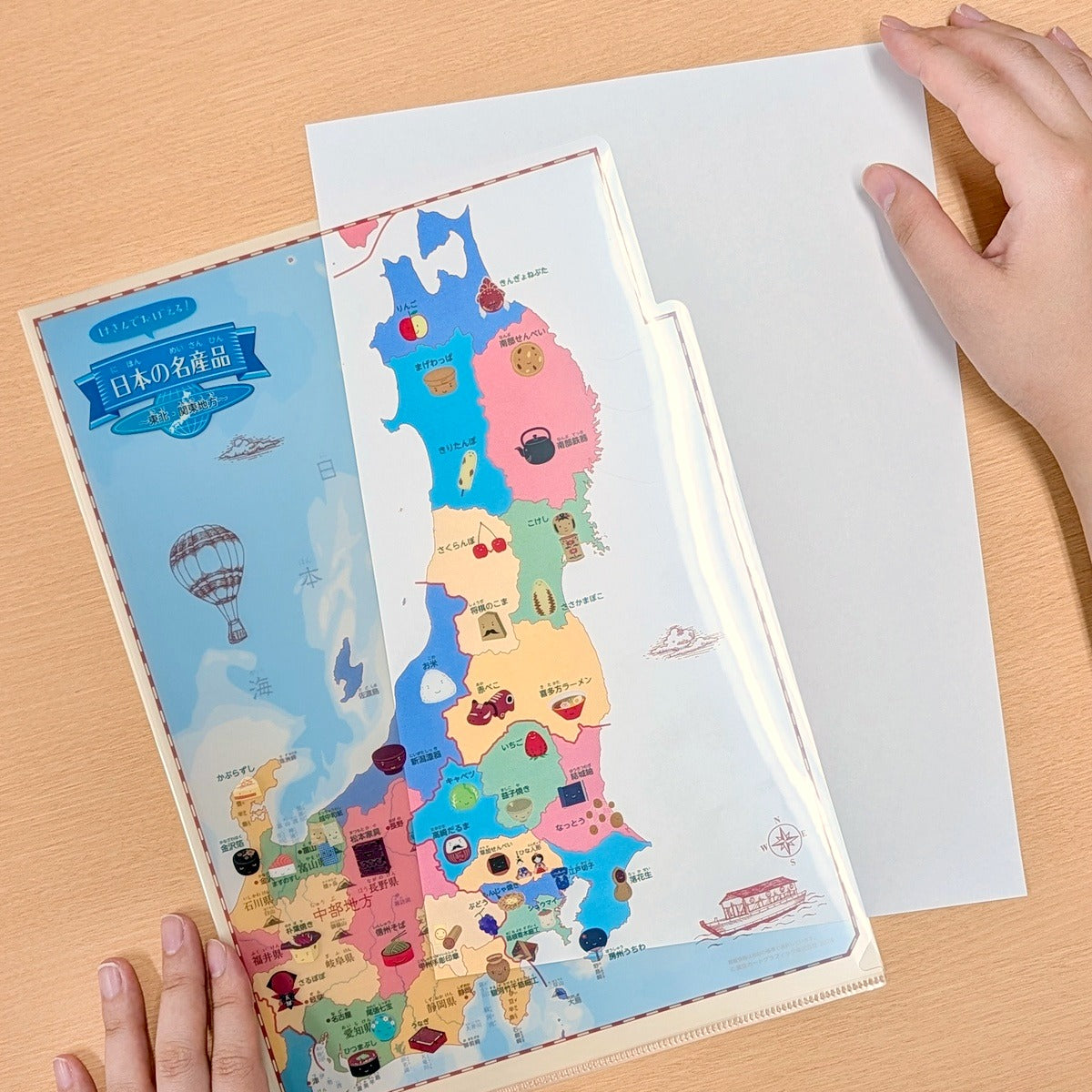 Dokumentenhülle - Tokyo Cartographic - Learn about Japan - Products