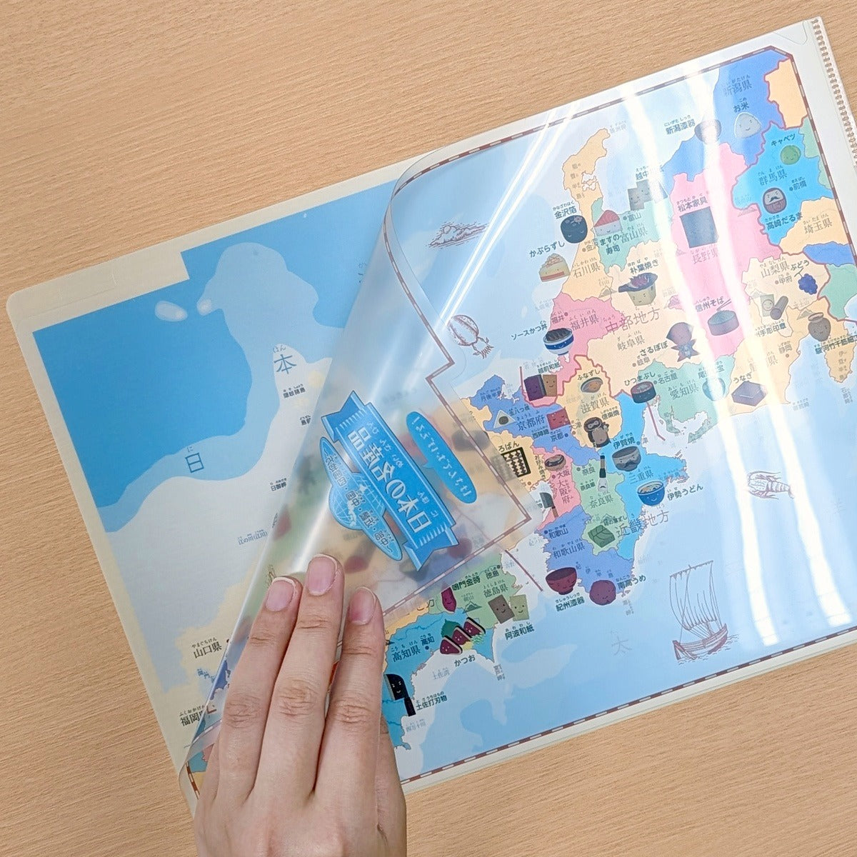 Dokumentenhülle - Tokyo Cartographic - Learn about Japan - Products