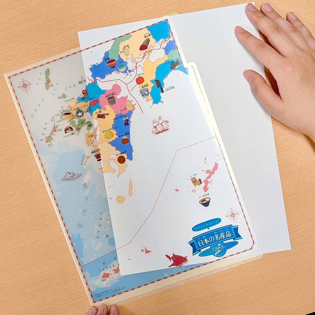 Dokumentenhülle - Tokyo Cartographic - Learn about Japan - Products