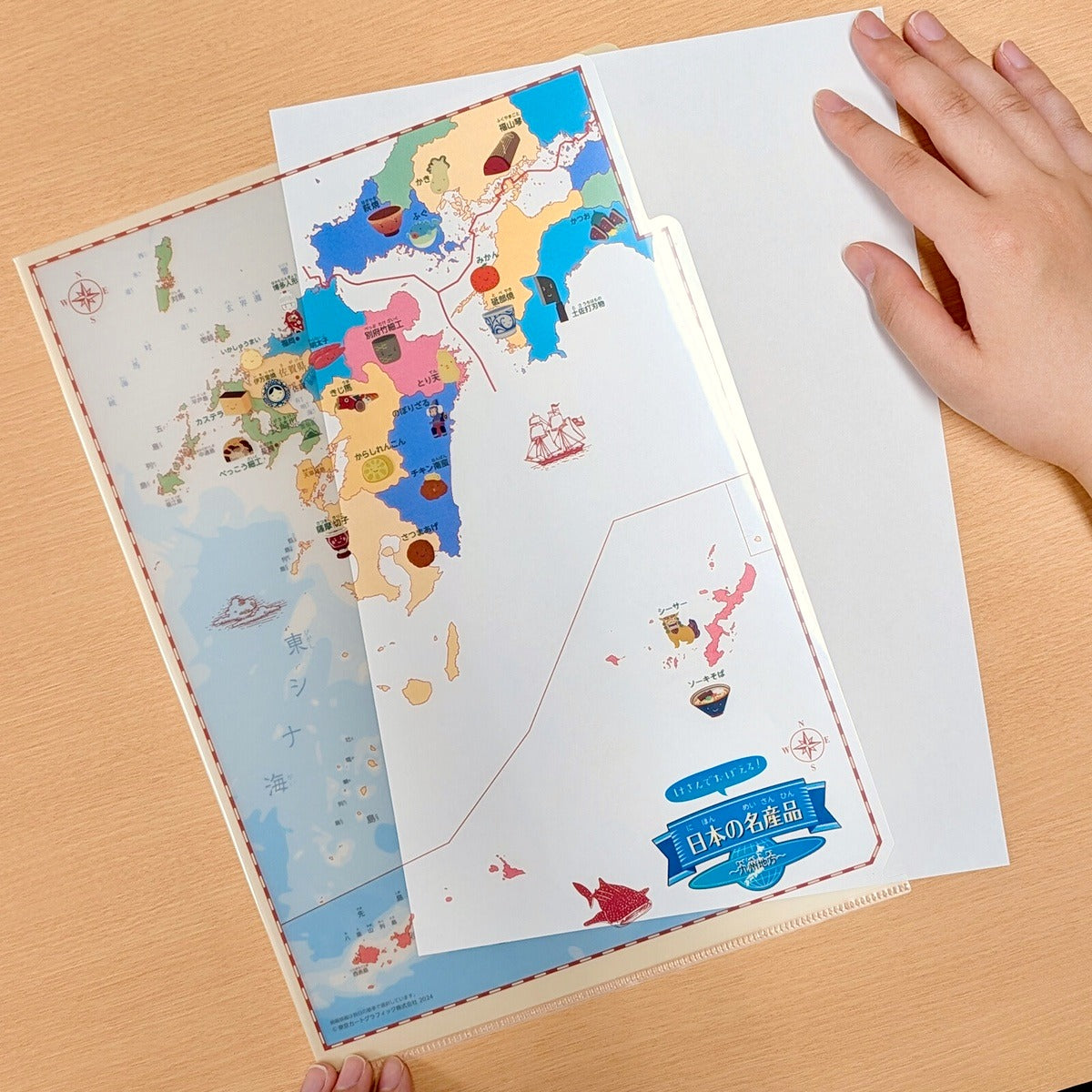 Dokumentenhülle - Tokyo Cartographic - Learn about Japan - Products