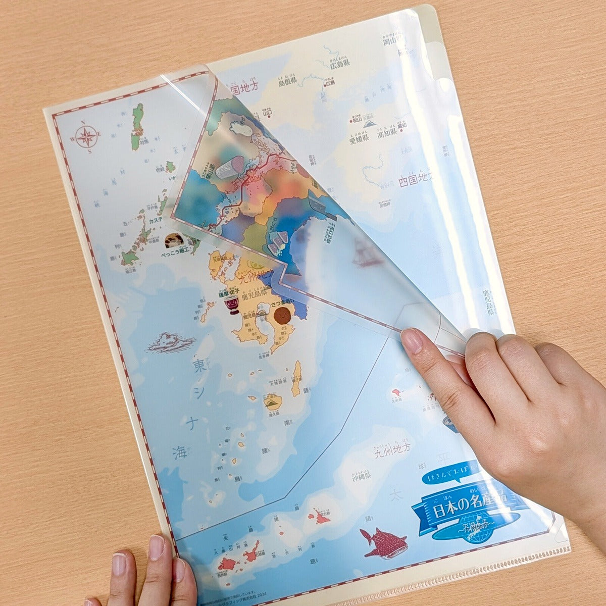 Dokumentenhülle - Tokyo Cartographic - Learn about Japan - Products