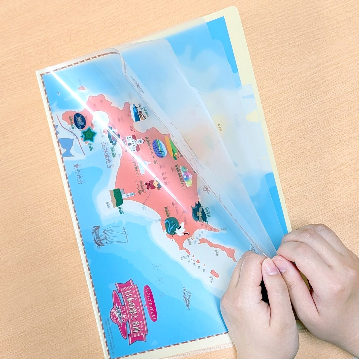 Dokumentenhülle - Tokyo Cartographic - Learn about Japan - Festivals and Places