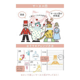 Acryl Stempel - WORLD CRAFT - Serie 1