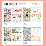 Acryl Stempel - WORLD CRAFT - Serie 1