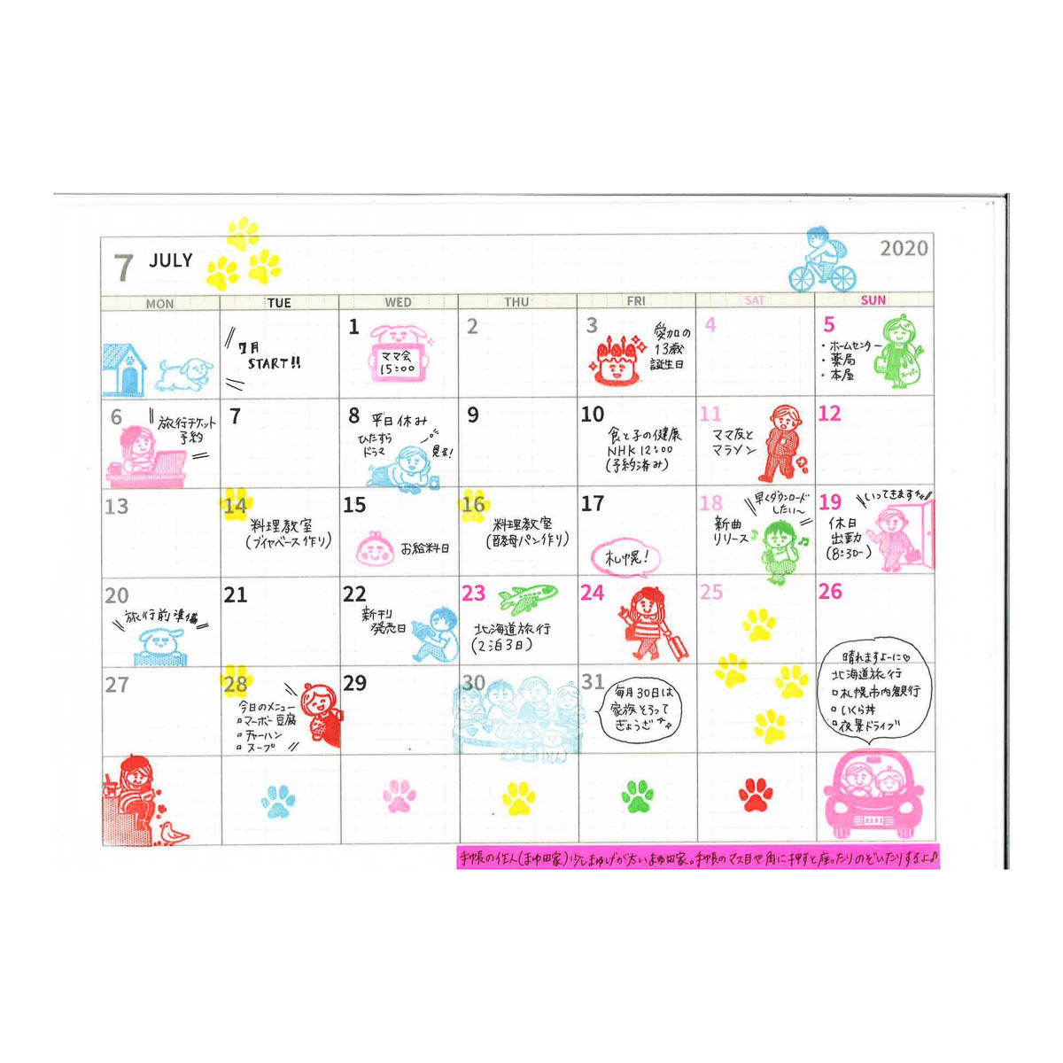 Acryl Stempel - WORLD CRAFT - Serie 1