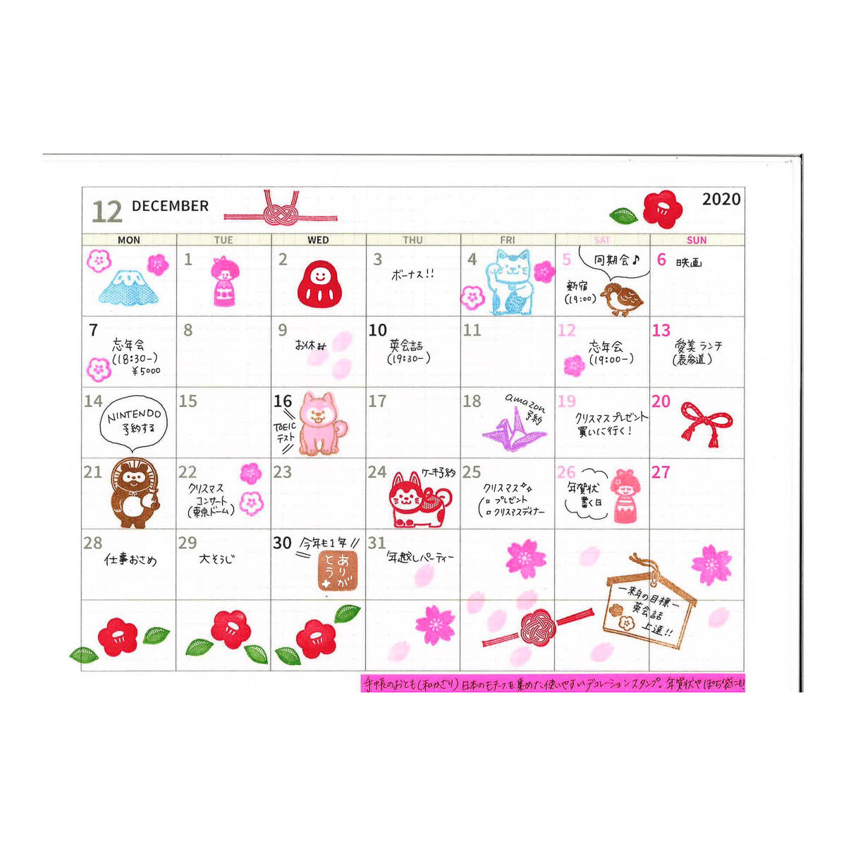 Acryl Stempel - WORLD CRAFT - Serie 1