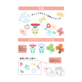 Acryl Stempel - WORLD CRAFT - Serie 1