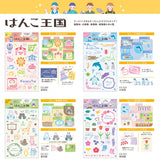 Acryl Stempel - WORLD CRAFT - Serie 2