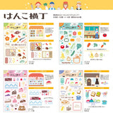 Acryl Stempel - WORLD CRAFT - Serie 2