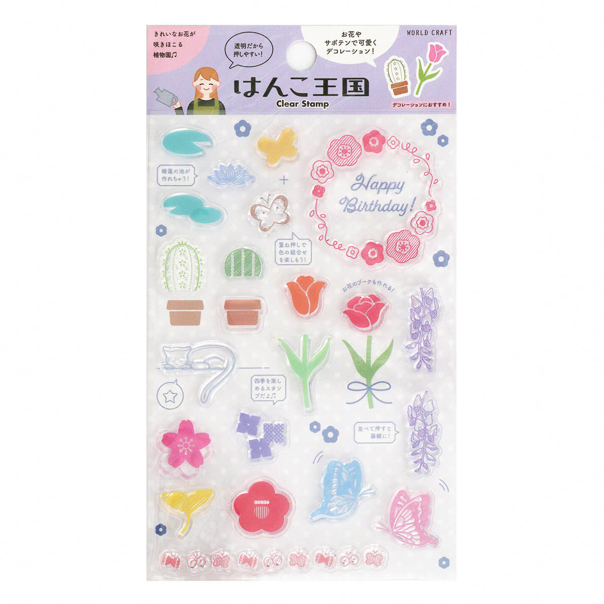 Acryl Stempel - WORLD CRAFT - Serie 2