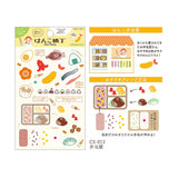 Acryl Stempel - WORLD CRAFT - Serie 2