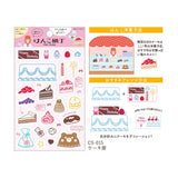 Acryl Stempel - WORLD CRAFT - Serie 2