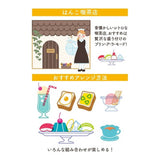 Acryl Stempel - WORLD CRAFT - Serie 2