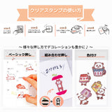 Acryl Stempel - WORLD CRAFT - Serie 3