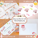 Acryl Stempel - WORLD CRAFT - Serie 3