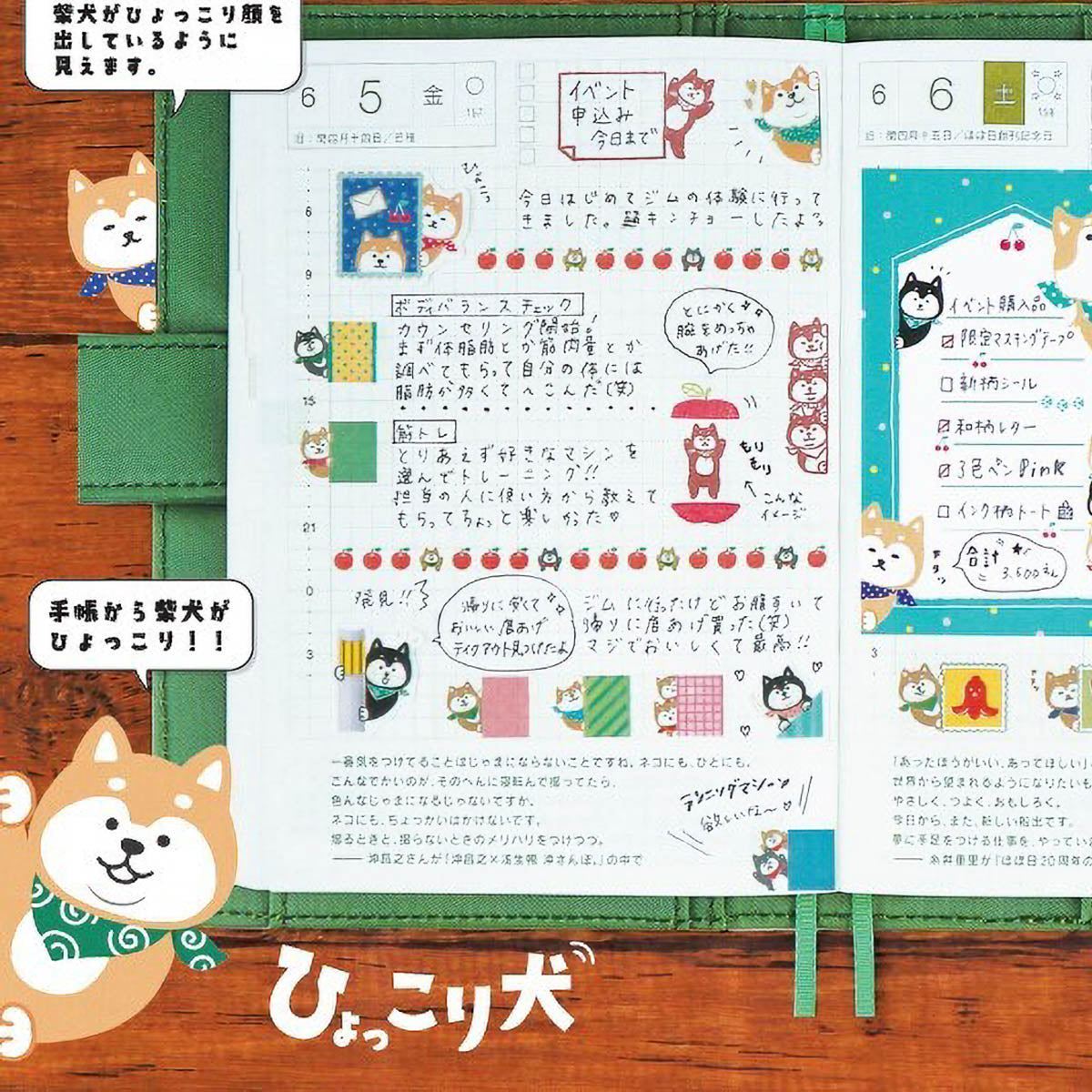 Acryl Stempel - WORLD CRAFT - Serie 3