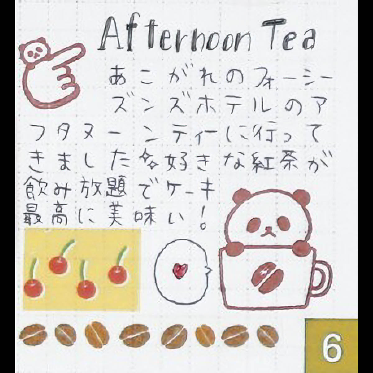 Acryl Stempel - WORLD CRAFT - Serie 3