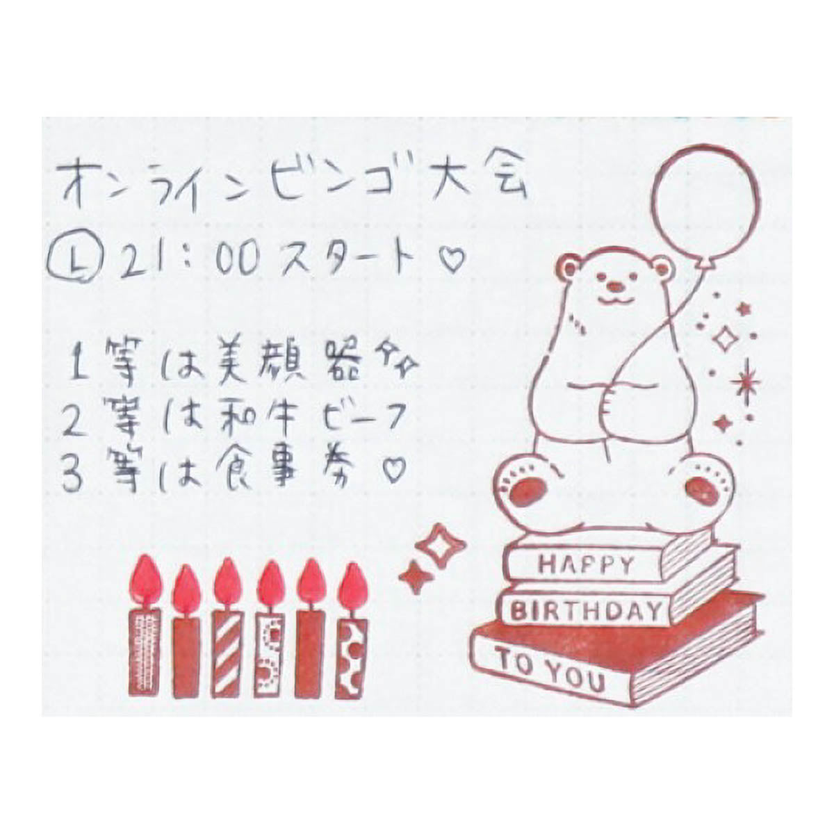Acryl Stempel - WORLD CRAFT - Serie 3