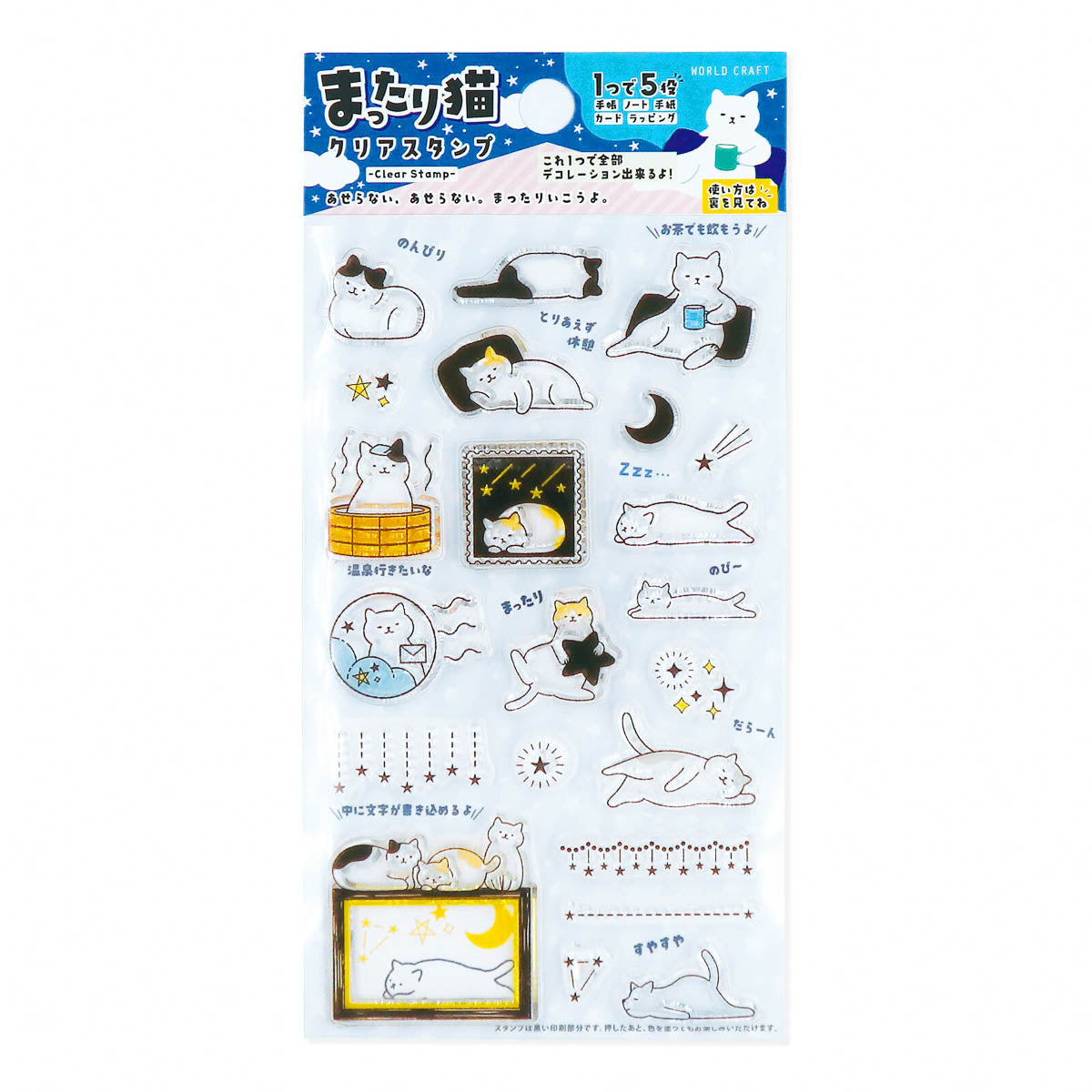 Acryl Stempel - WORLD CRAFT - Serie 3