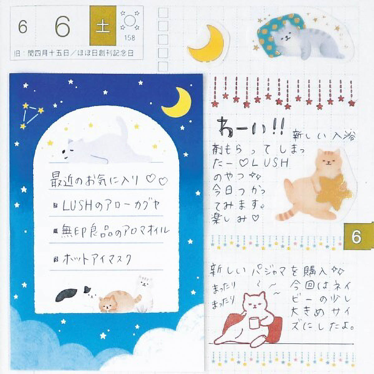 Acryl Stempel - WORLD CRAFT - Serie 3