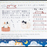 Acryl Stempel - WORLD CRAFT - Serie 3