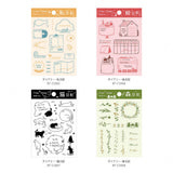 Acryl Stempel - BGM - Tagebuch - Vol. 1