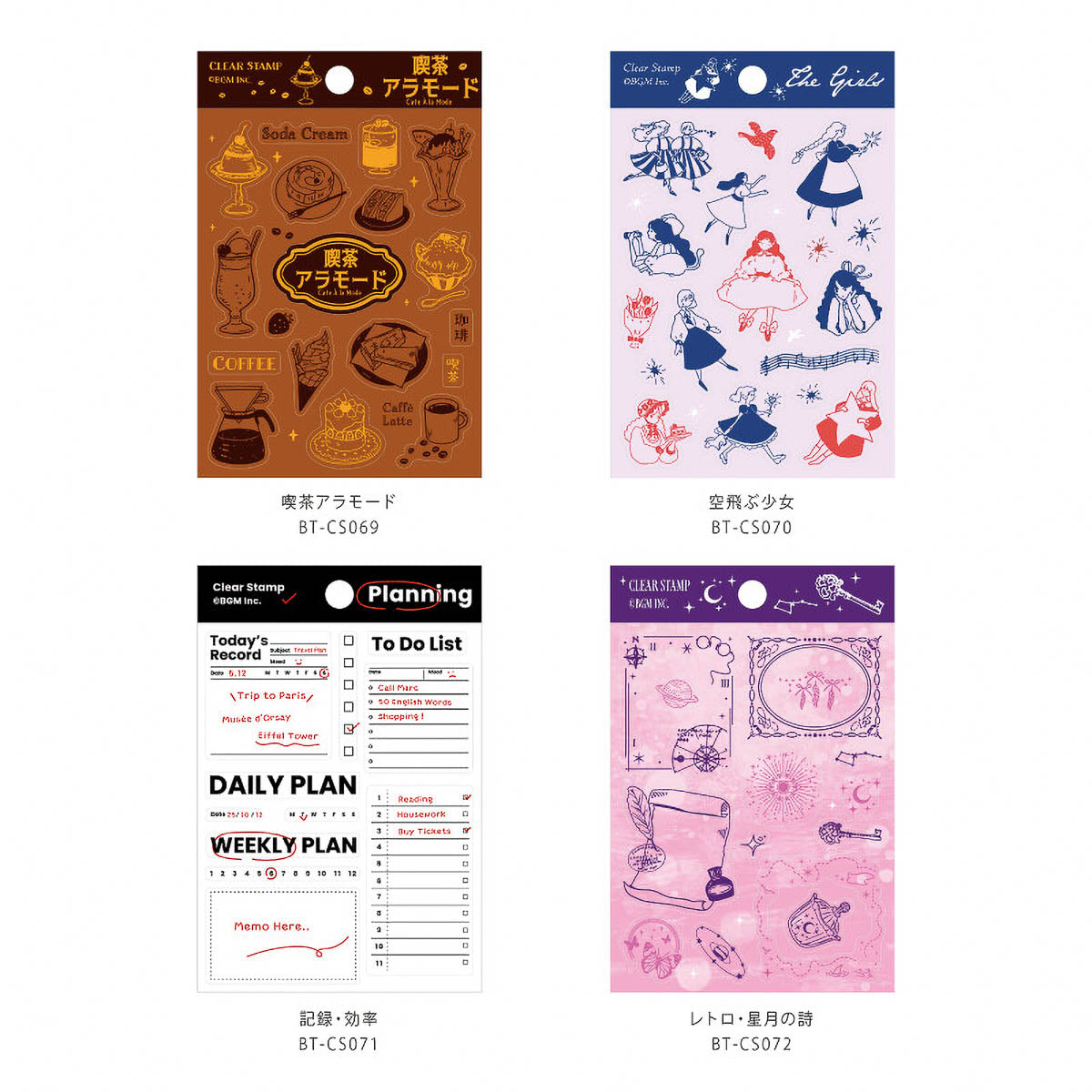 Acryl Stempel - BGM - Tagebuch - Vol. 1