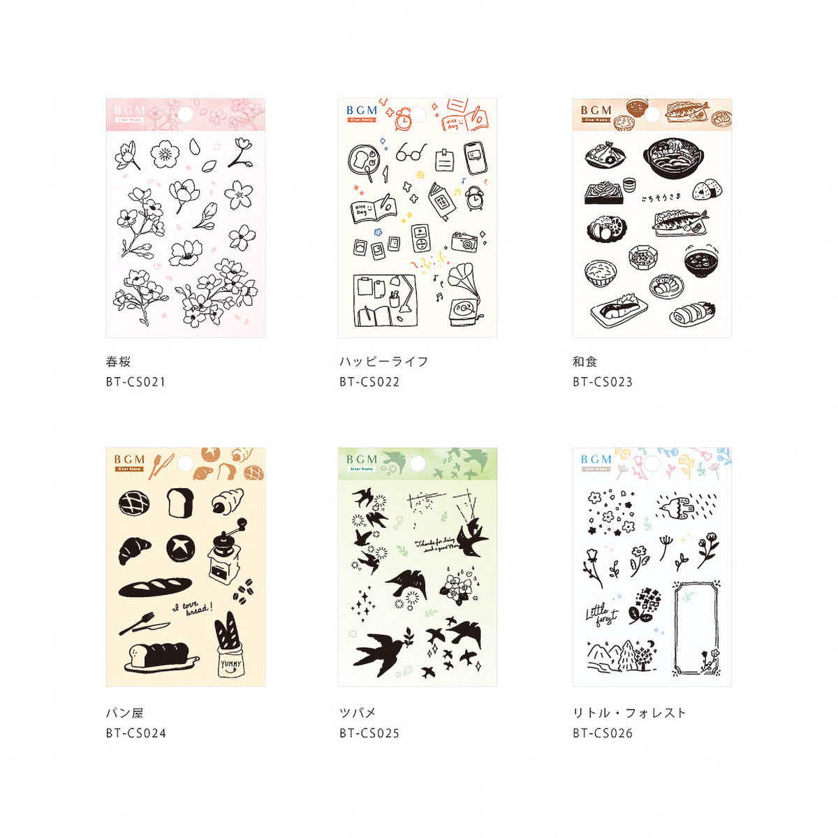 Acryl Stempel - BGM - Serie 1