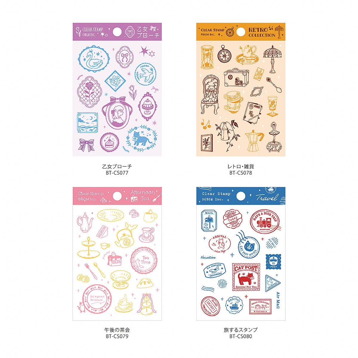 Acryl Stempel - BGM - Tagebuch - Vol. 2