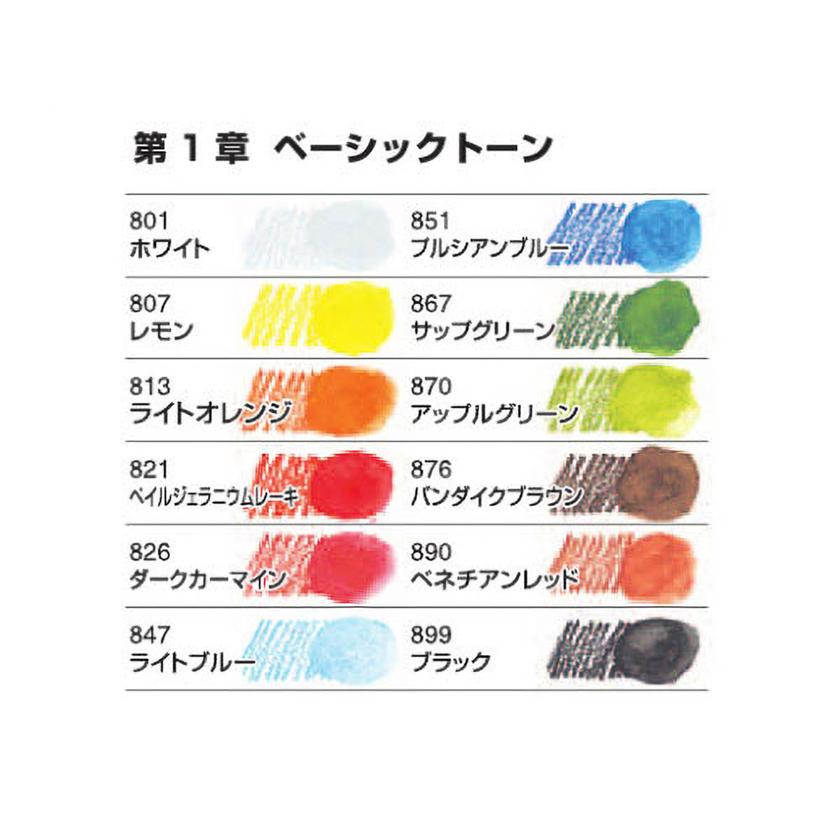 Buntstift - Uni Mitsubishi Pencil - Uni Watercolor Pencil - Compact Coloring Set