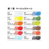 Buntstift - Uni Mitsubishi Pencil - Uni Watercolor Pencil - Compact Coloring Set