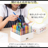 Buntstift - CRAY-PAS - CUBE BOX - 72 Colors