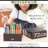 Buntstift - CRAY-PAS - CUBE BOX - 72 Colors