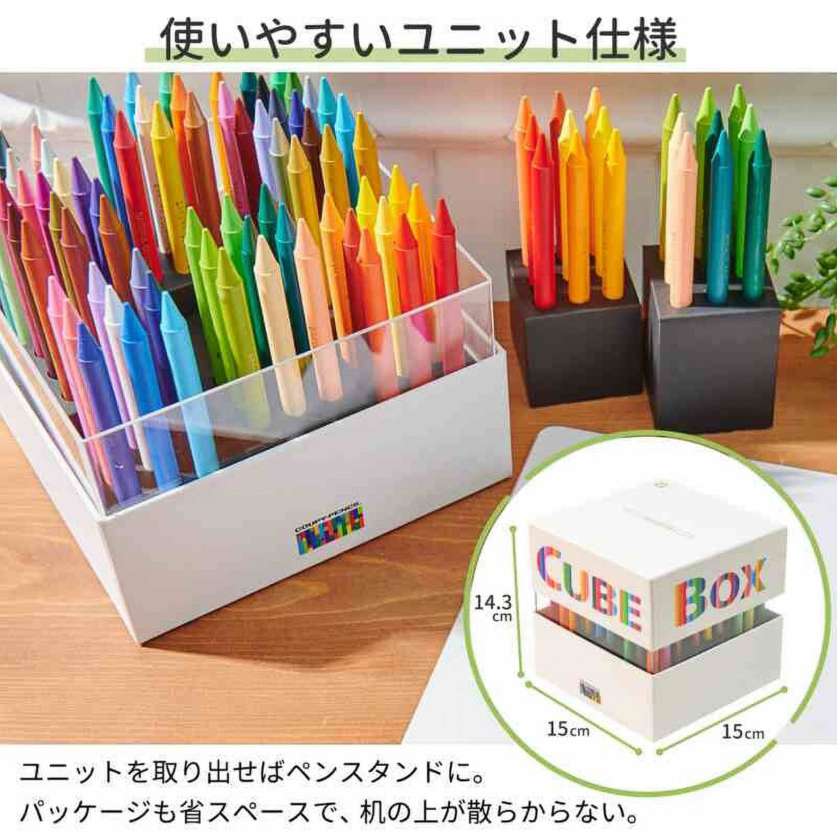 Buntstift - CRAY-PAS - CUBE BOX - 72 Colors