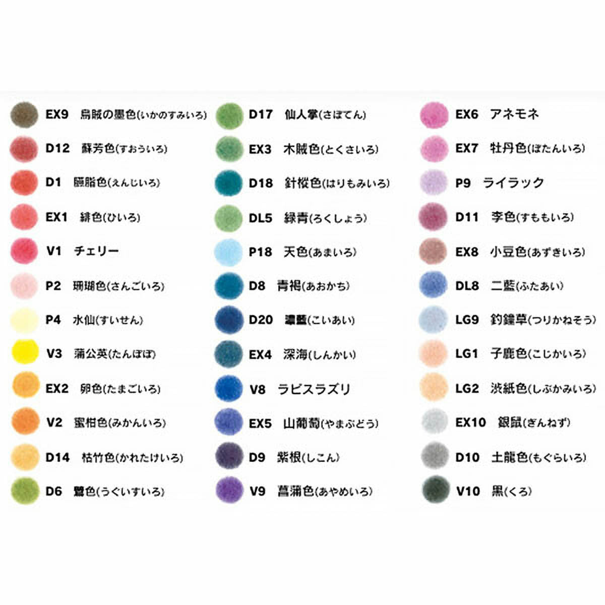 Buntstift - Tombow - IROJITEN - Color Dictionery - Set