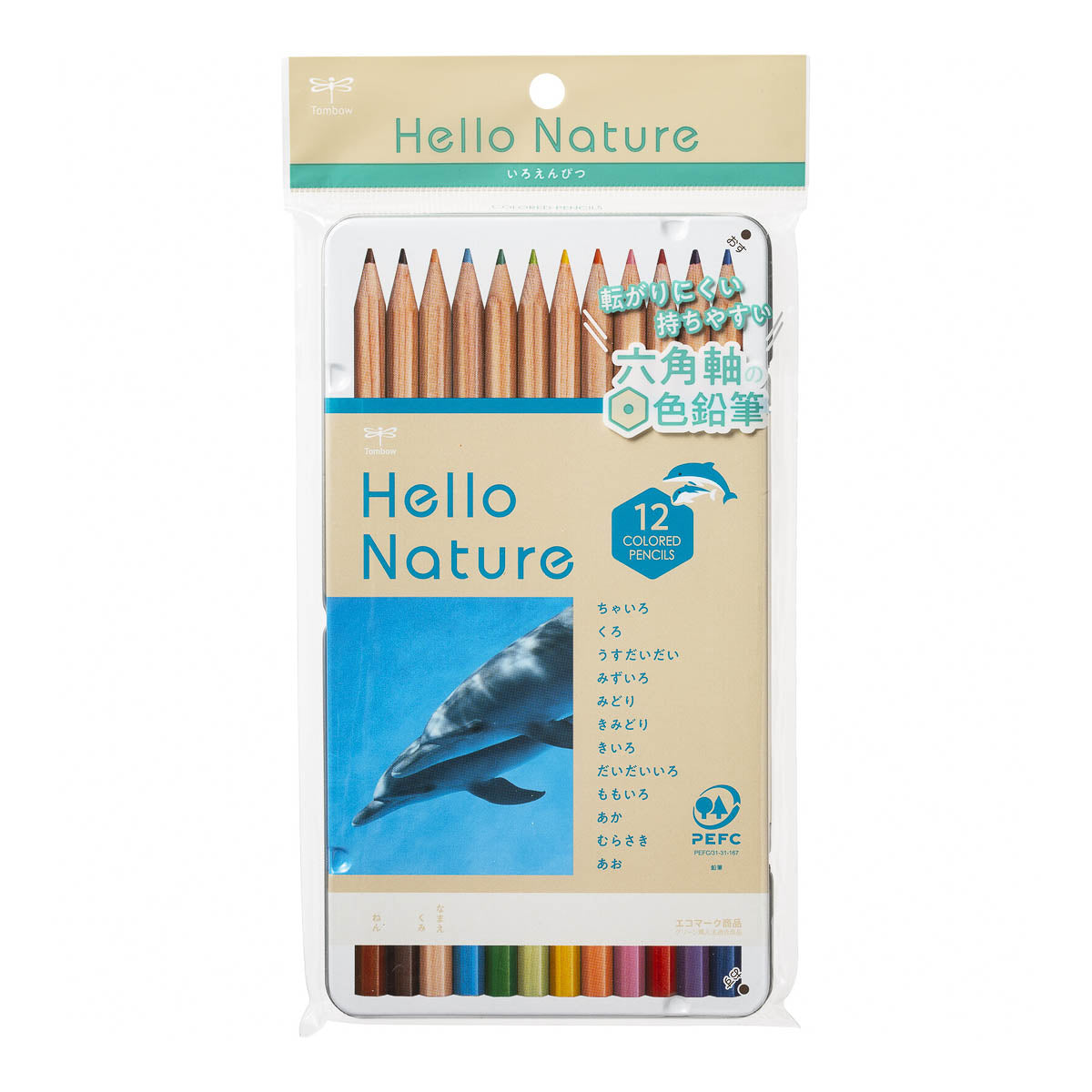 Buntstift - Hello Nature