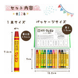 Malkreide - Sakura - CRAYON